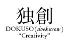 DOKUSO (doekusow) “Creativity”